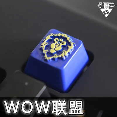 Alliance 1 шт. алюминиевый сплав рельефный ключ крышка для MX переключатели механическая клавиатура металлический ключ крышка для PUBG WOW Dota 2 Marvel OverLord - Цвет: Alliance