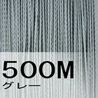 Мультифиламентная плетеная рыболовная леска, 500 м, 4 пряди, 100% ПЭ, 0,1 мм-0,55 мм