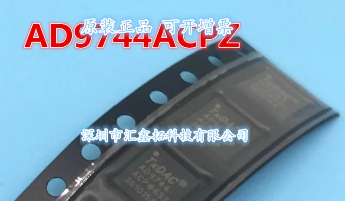 

AD9744 AD9744ACPZ AD9744ACP LFCSP-32
