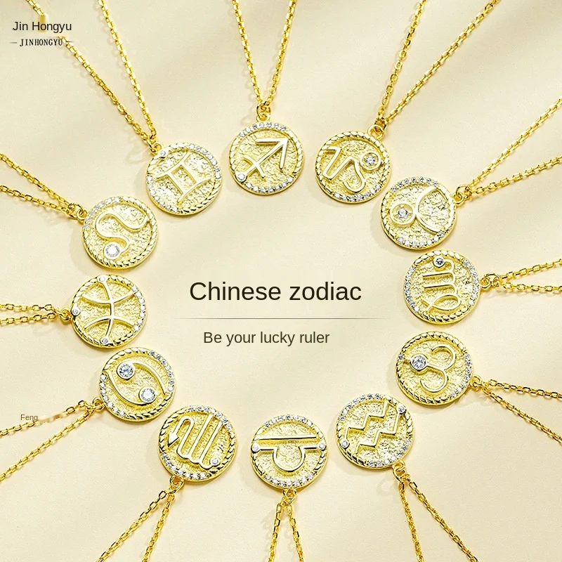 

S925 Sterling Silver Zodiac Necklace Pendant Female 14k Gold Coin Pendant Clavicle Chain Jewelry Wholesale