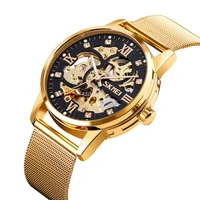 skmei top brand mechanical watches fashion mens watch luxury stainless steel men bracelet wristwatches business 30m waterproof