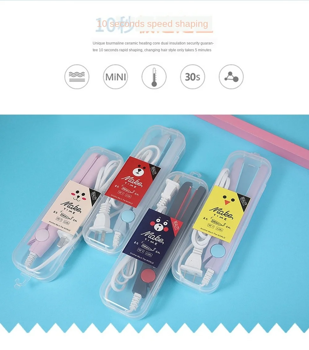Wet and dry hair straightener curling iron mini splint perm bangs buckle electric straight clamp | Красота и здоровье