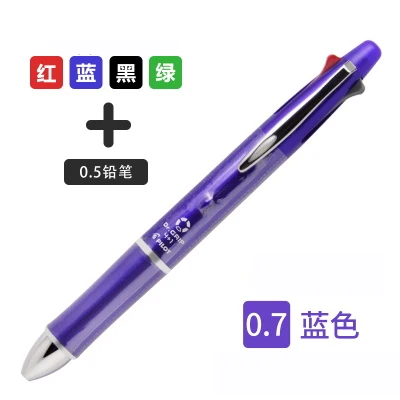 Pilot Dr. Grip 4+ 1(4 шариковые ручки 0,7 мм черный, синий, зеленый, красный+ 1 механический карандаш 0,5 мм) BKHDF-1SR принадлежности для письма - Цвет: blue