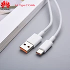 Кабель зарядный Huawei USB 6A Type C P40 Pro Mate 40 Pro Nova 6 7 SE 7PRO Magic 2 USB 3. 0 Type-C