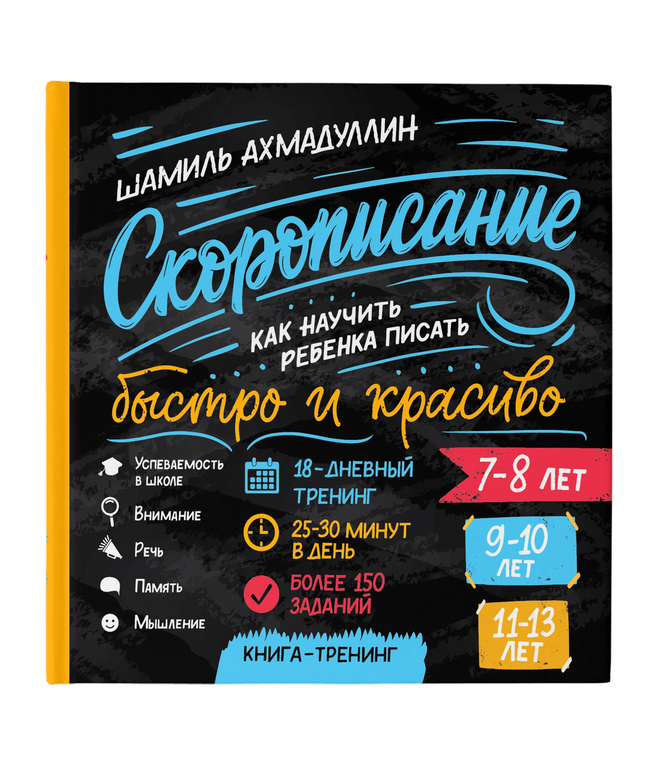 Купить Книги Шамиля На Озоне