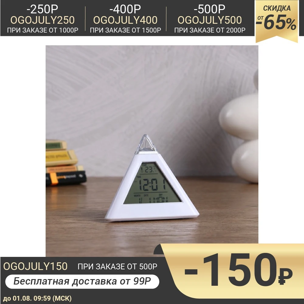 Деревянные часы: низкие цены купить в