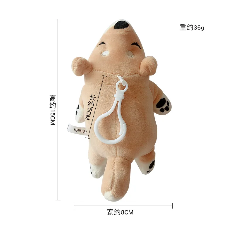 

Cute Cute Shiba Inu Keyrings Pooch Plush Keychains Toy Doll Key Chain Wholesale