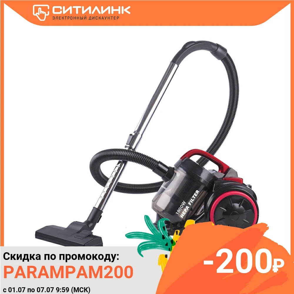 Пылесос STARWIND SCV3410 1800Вт черный/бордовый|Пылесосы| |