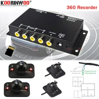 koorinwoo switch 360 dvr recorder video system rca 4 channels split box left right side front rearview camera ir for car parking