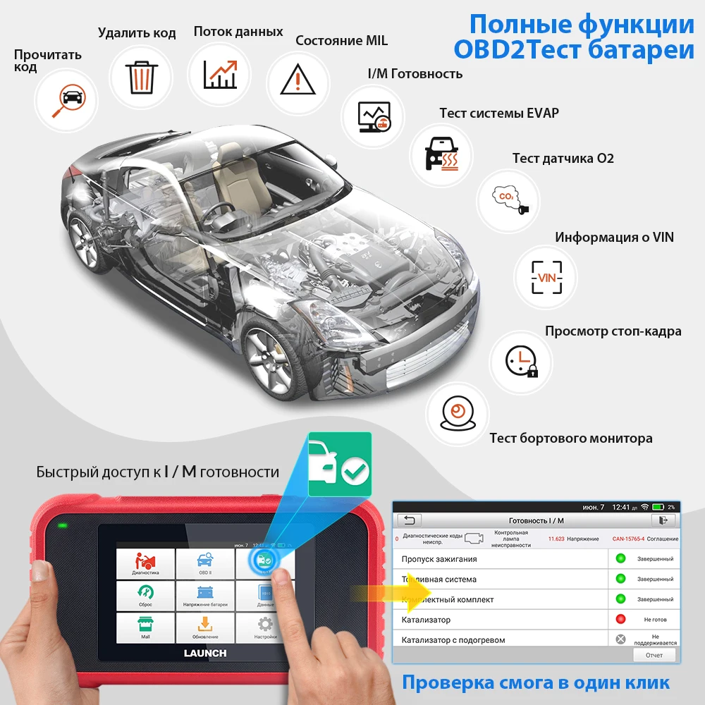 LAUNCH X431 CRP123E Car OBD2 Diagnostic Tools Auto obd Scanner Engine ABS Airbag SRS AT Code Reader Free Update Online pk CRP123 |