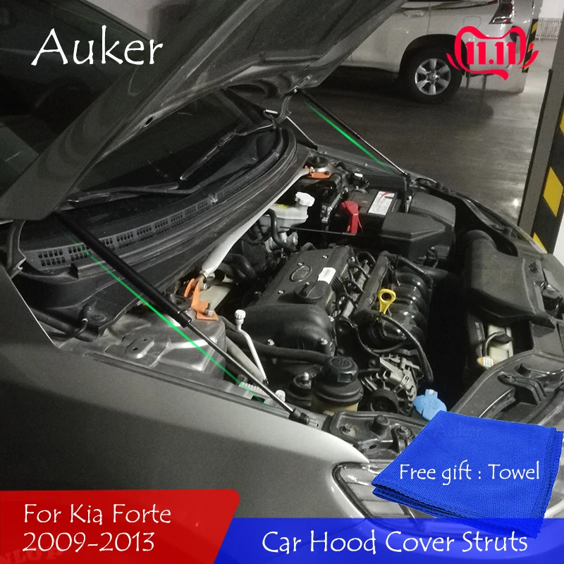Для Kia Форте Cerato Koup Naza K3 2009 2013 капот автомобиля Газ Шок Распорки подъема газовая