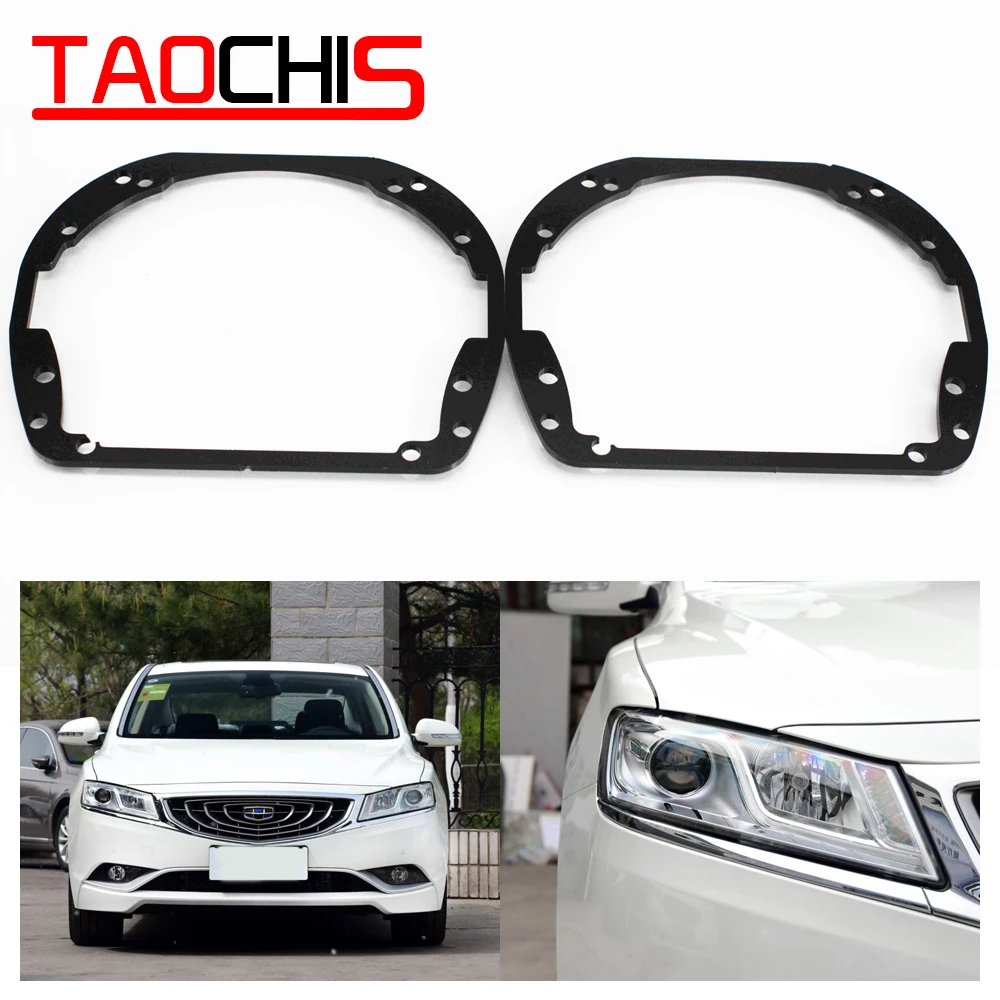Taochis адаптер каркаса для стайлинга автомобилей набор модулей DIY Кронштейн