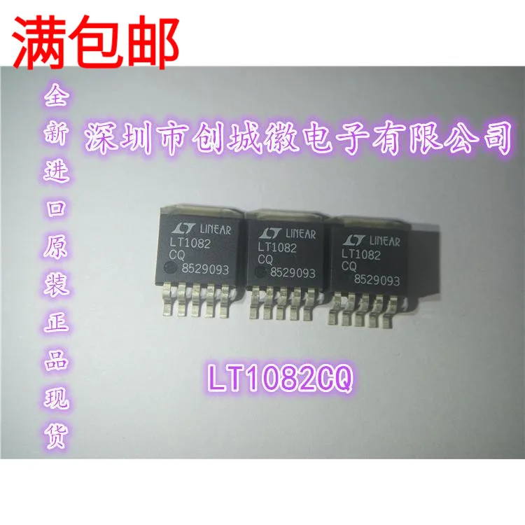 

10PCS/Lot 1082CQ LT1082CQ TO-263 LT1082 5