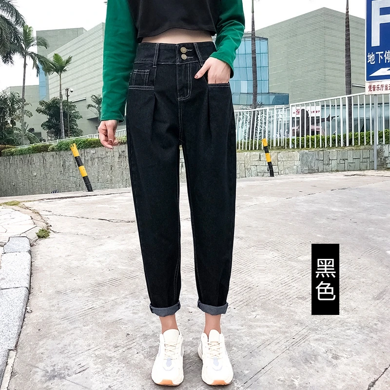 

Women's Blue Black Jeans High Waist Casual Harem Long Denim Pants