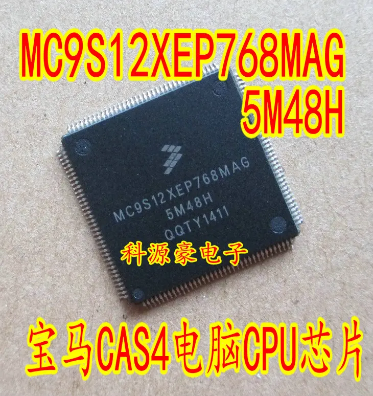 Good Quality MC9S12D64CPV 2L86D MC9S12H256VPV 1K78X MC9S12XEG384CAL 1M12S MC9S12XEQ512MAL 3M25J MC9S12XEP768MAG 5M48H | Электроника
