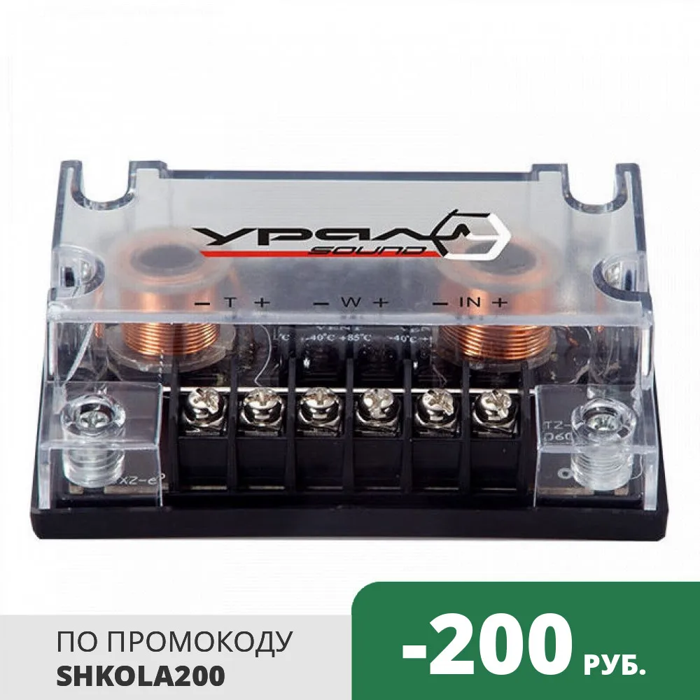Кроссовер Ural AK Crossover для АК-74C/АК-47C (2 шт.) |