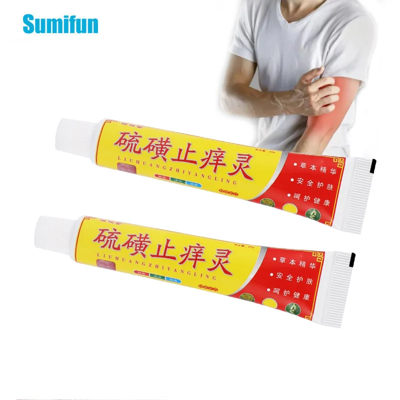 

Антибактериальная мазь для лечения псориаза, 20 г