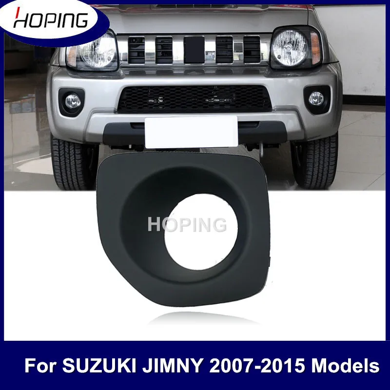 

Надеясь переднего бампера Туман светильник в виде ракушки для SUZUKI JIMNY 2007 2008 2009 2010 2011 2012 2013 2015 туман светильник противотуманная фара
