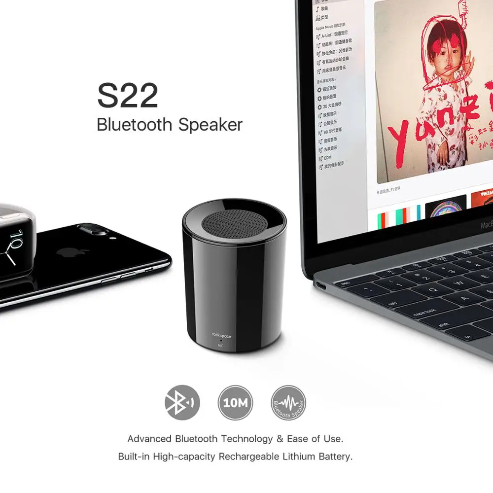 ROCK S22 Bluetooth динамик портативные беспроводные колонки для телефона компьютер стерео музыка объемный открытый портативный динамик