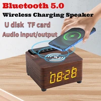 alarm clock wooden wireless bluetooth 5 0 speaker fast wireless charger surround 3d stereo boombox with subwoofer sound box