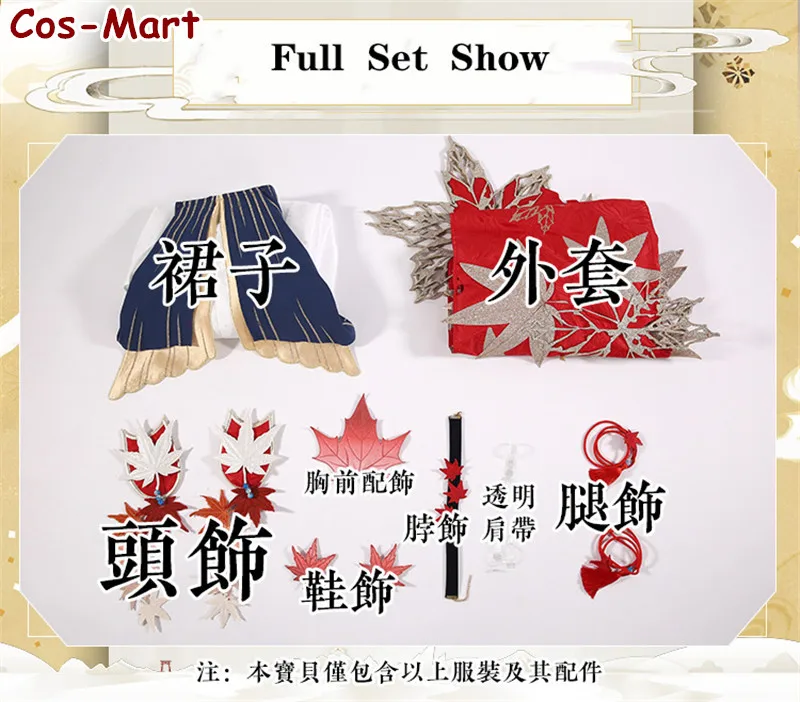 

Game Onmyoji Kijo Momiji Cosplay Costume ShenXiaoFengWu Gorgeous Kimono Uniform Female Activity Party Role Play Clothing S-L
