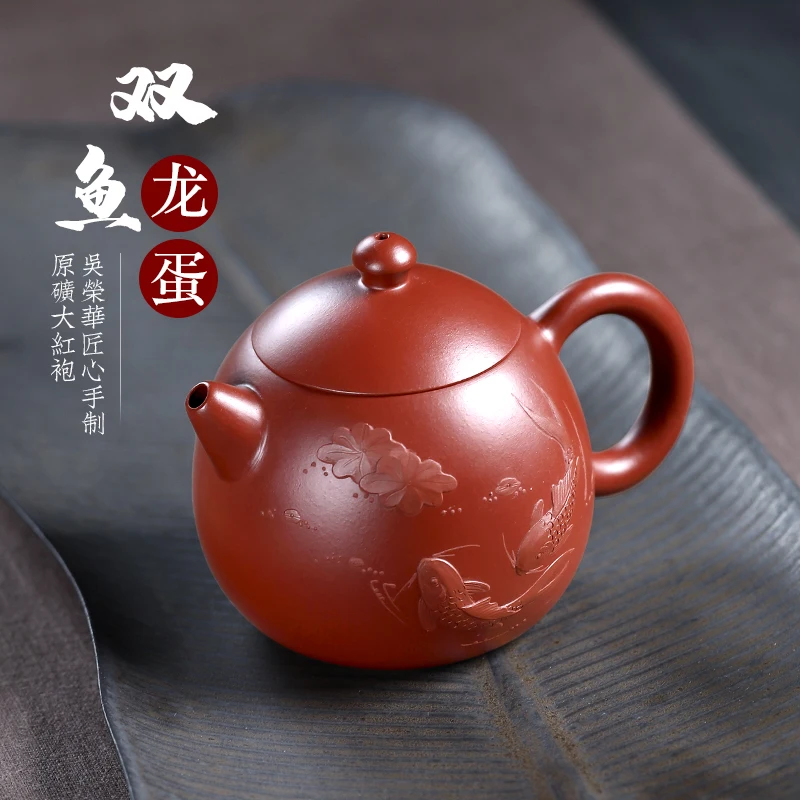 

Not as well joy pot 】 yixing recommended rong-hua wu pure manual dahongpao mud painting of the egg 220 cc ball hole