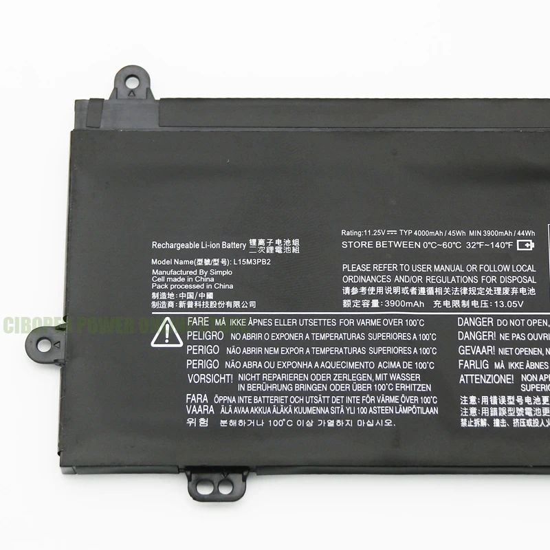 Рисунок 2 - CP New настоящая аккумуляторная