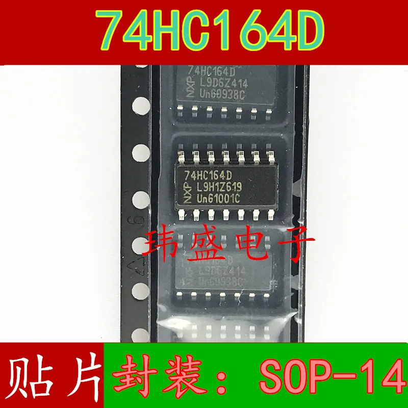 

10 шт. 74HC164 74HC164D SN74HC164DR SOP-14