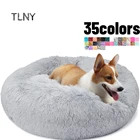Длинная плюшевая кровать для кошек TLNY, зимний теплый коврик для щенков, мягкая длинная плюшевая корзина для собак, переносная кровать для домашних животных