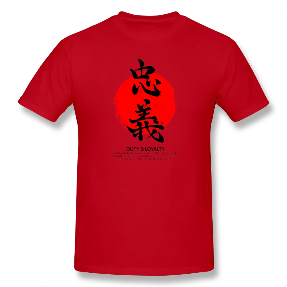 

CHUUGI Bushido Calligraphy Japanese Bushido Cal Cool Men's Basic Short Sleeve T-Shirt R200 Tees Tops European Size