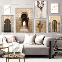 islamic architecture morocco door vintage canvas print religion muslim quotes poster modern wall art painting decoration picture