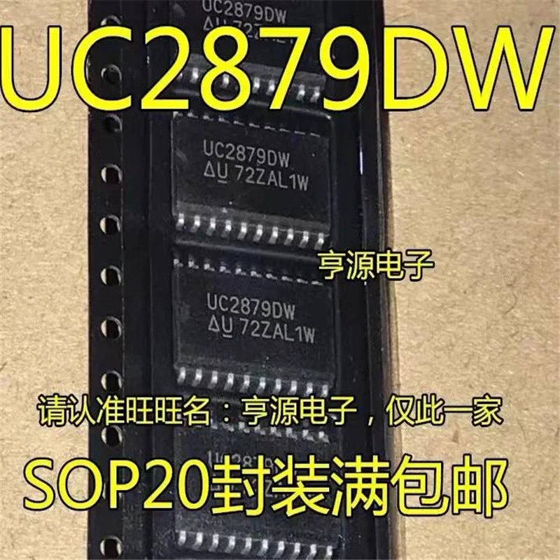 

1-10 шт. UC2879 UC2879DW SOP-20