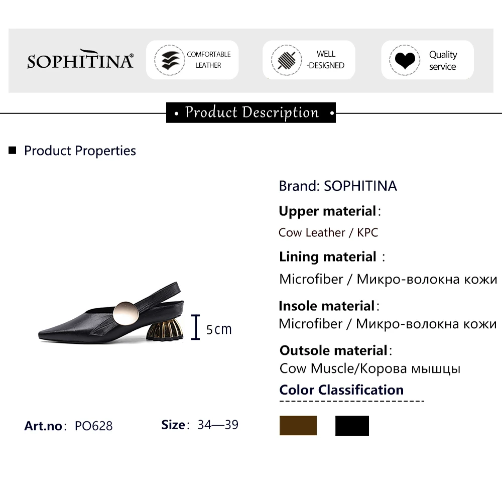 SOPHITINA/женские туфли-лодочки Особый каблук Металлический острый носок Слинбэки