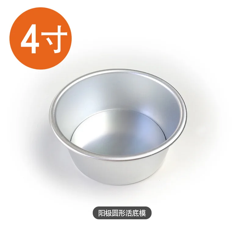 Сковорода для выпечки тортов из алюминиевого сплава 2-10 дюймов | Дом и сад