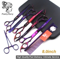 8 inch pet grooming kit hairdressing dog scissors professional shearing tools trimming straight shear bend japan