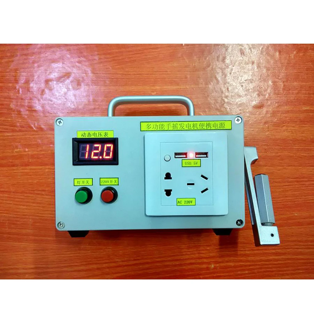Мобильный ручной коленчатый генератор большой емкости с памятью для кемпинга