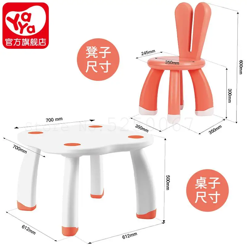 Детский стол и стул набор детский сад пластиковый обучающий игрушечный стол| |