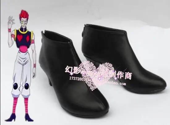

Hunter x Hunter Hyskoa Hisoka Cosplay Shoes
