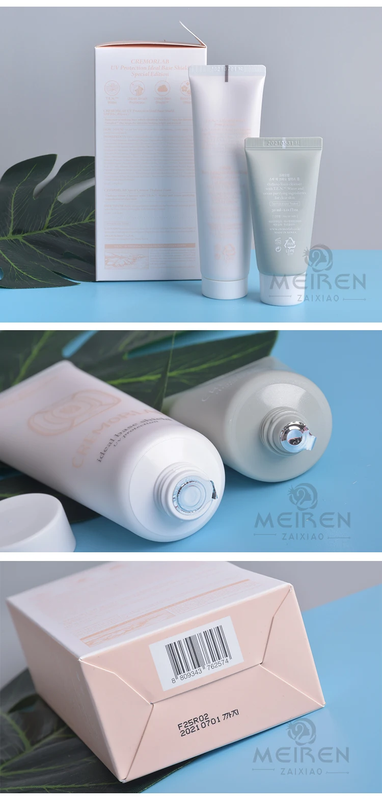 

Korean cosmetics ideal base shield uv protection Sunscreen 50ml Facia l+ Cleanser 30ml