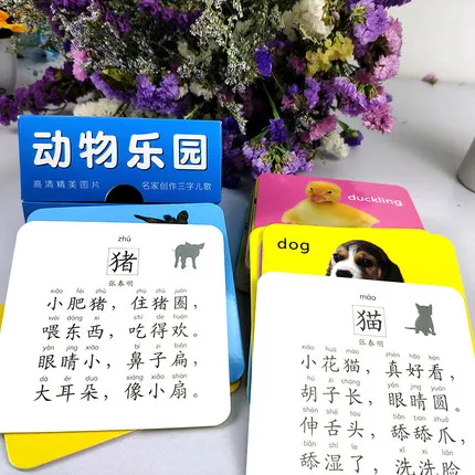 44 шт./компл. обучающая карточка Pinyin с животными для раннего развития обучающие