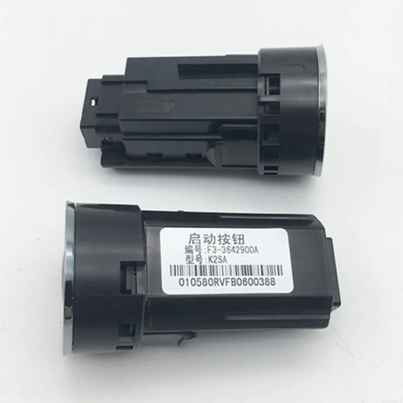 

Кнопка запуска для BYD F0 F3 S6 G3 L3 M6 S7 G5 G6