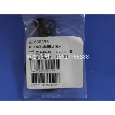 

NJK10677 для электрода Beckman DXC600 NA 668295.new