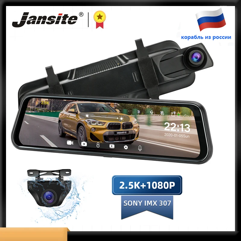 Jansite 10 &quotВидеорегистраторы для автомобилей сенсорный Экран потоковый медиа