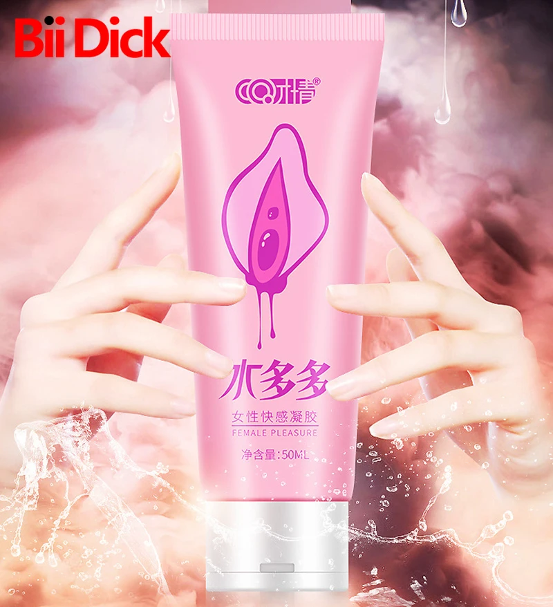 50 мл Женская смазка для оргазма вагинальный подтягивающий гель увлажняющий