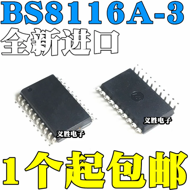 

Original 2pcs/ BS8116A-3 SOP20