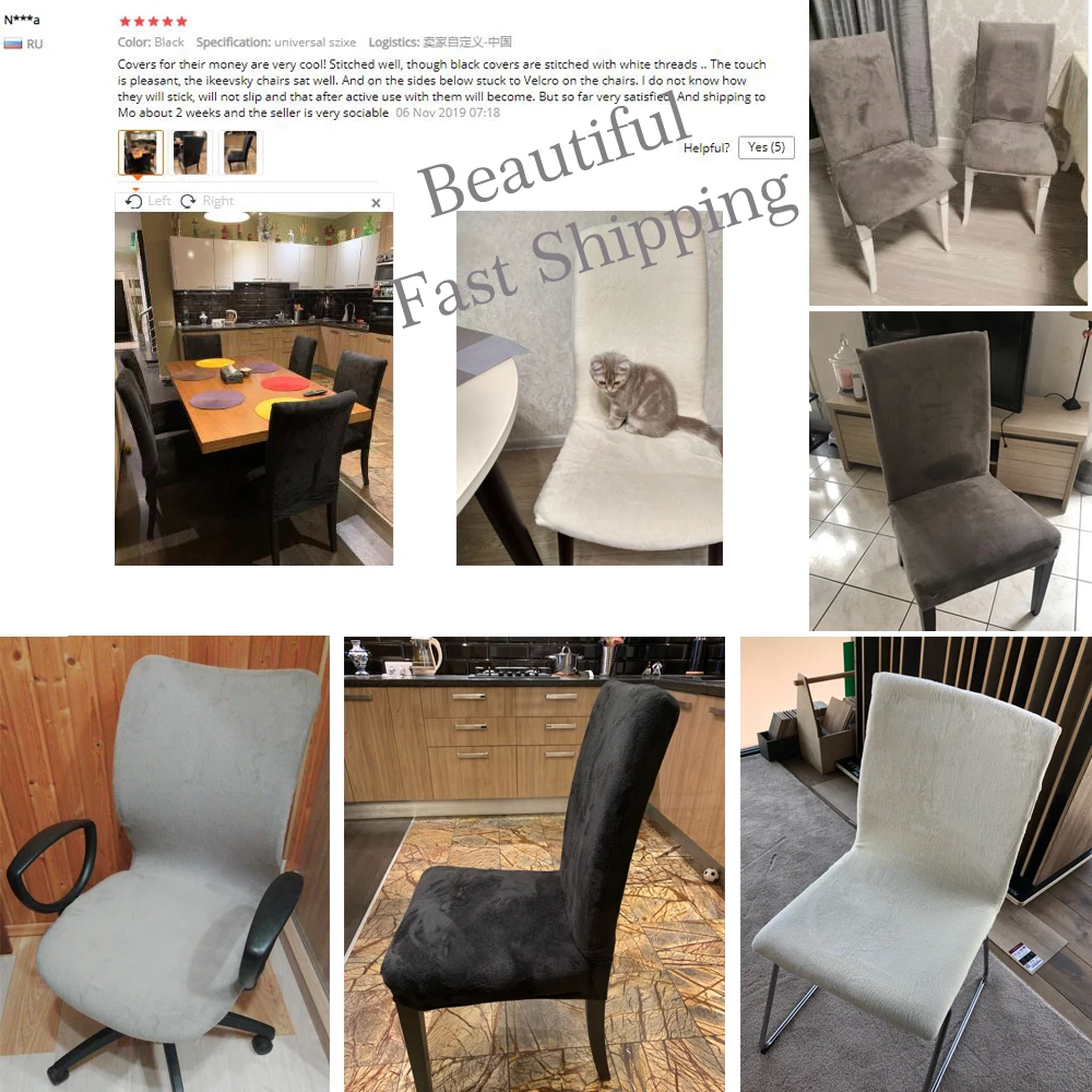 1/2/4 шт. съемный из толстого плюша чехлы на стулья чехол стул со спинкой