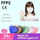 Маска Elough FFP2 детская, 4 слоя, 10 цветов