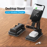 cell phone stand qi wireless charger desk fast charging foldable adjustable phone holder dock for iphone 12 11 x 8 airpods pro