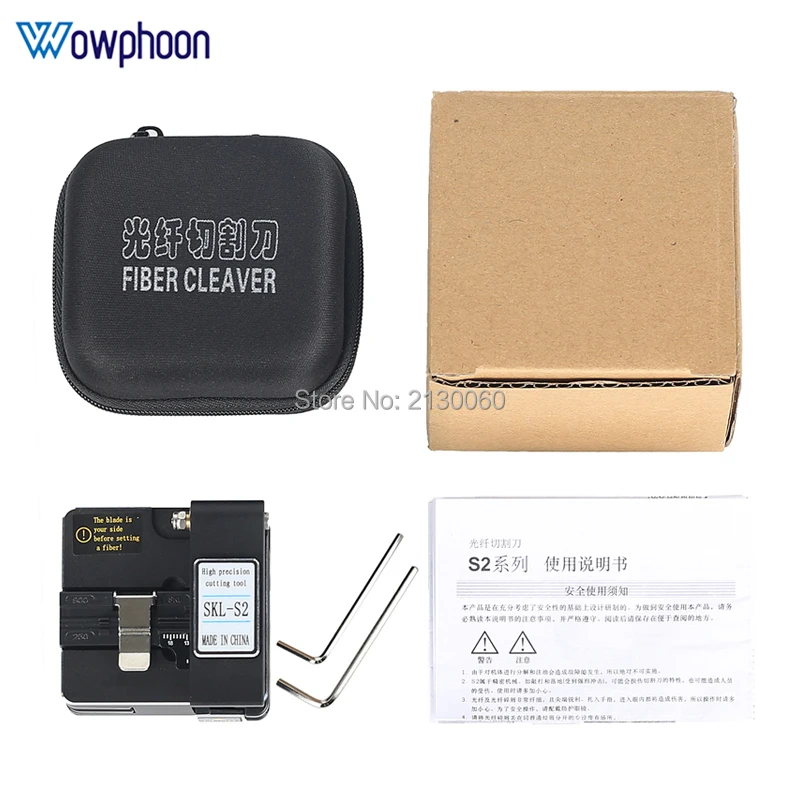 Высокоточный волоконно оптический резак SKL S2 Кливер S2|Оптоволоконное