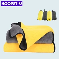 hoopet absorbent towels for dogs cats fashion bath towel nano fiber quick drying bath towel car wiping cloth pet supplies